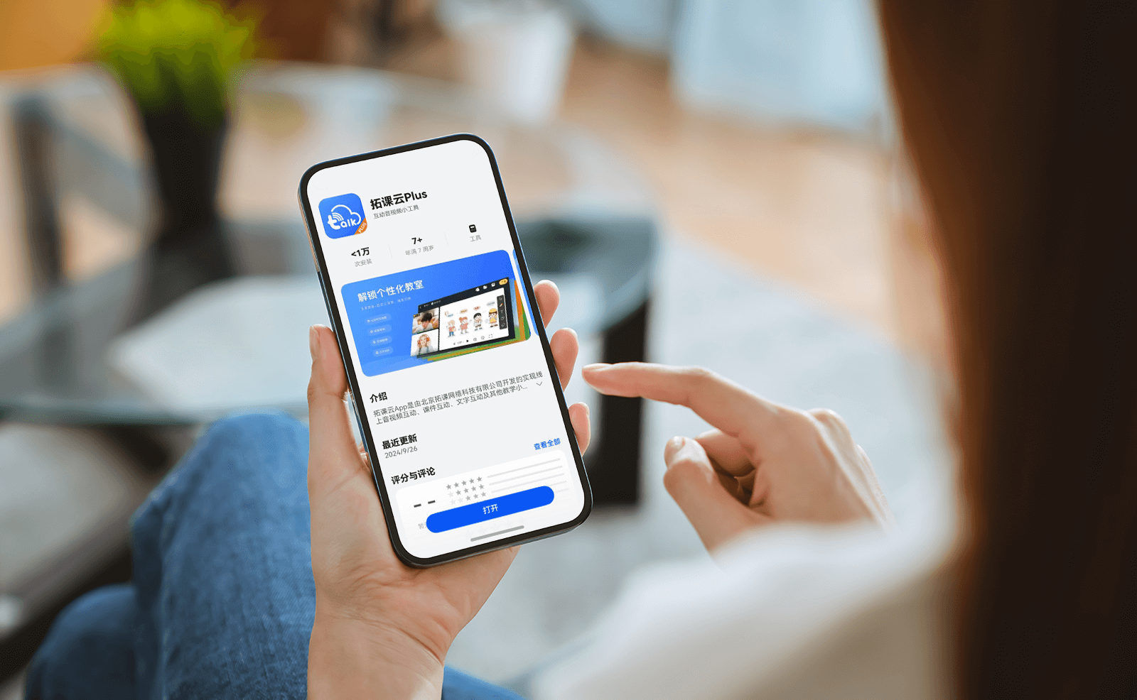 拓课云积极拥抱纯血鸿蒙:推动在线教育与实时通讯在鸿蒙生态的发展 拓课云积极拥抱纯血鸿蒙:推动在线教育与实时通讯在鸿蒙生态的发展