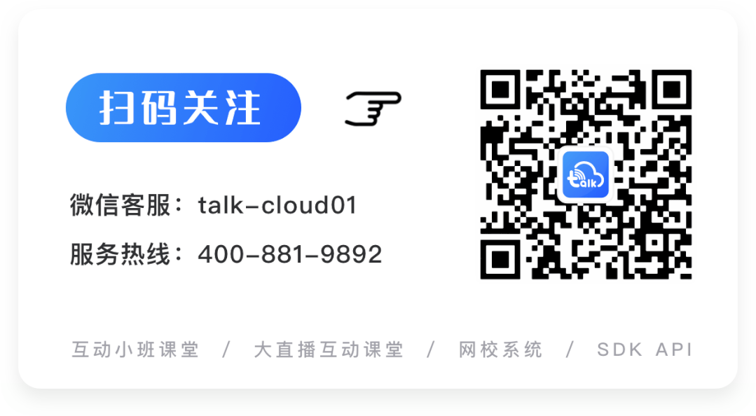 1742869600115898.gif 文章结尾关注公众号.gif